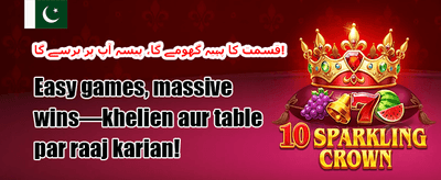 ہفتہ وار ریلوڈ
