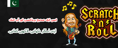 بی جے باجی ایپ ڈاؤن لوڈ